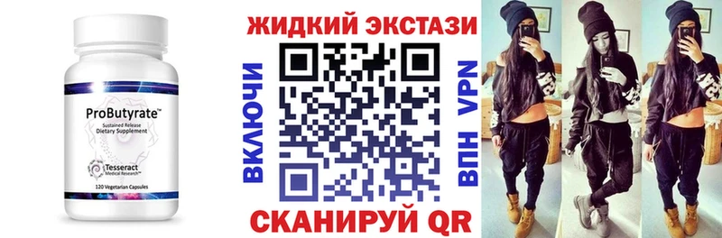 где можно купить наркотик  omg ONION  Бутират оксана  Сургут 