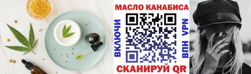 Canna-Cookies марихуана  где найти   Сургут 