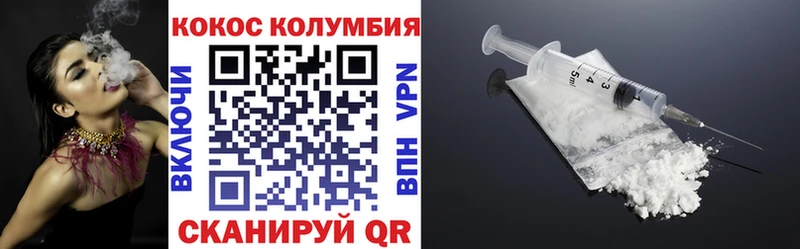 КОКАИН FishScale  Сургут 