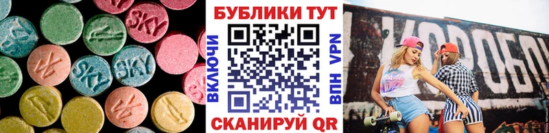 Ecstasy 280 MDMA  Сургут 