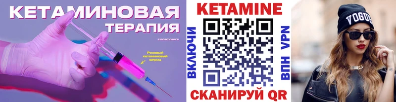 цены   Сургут  Кетамин ketamine 