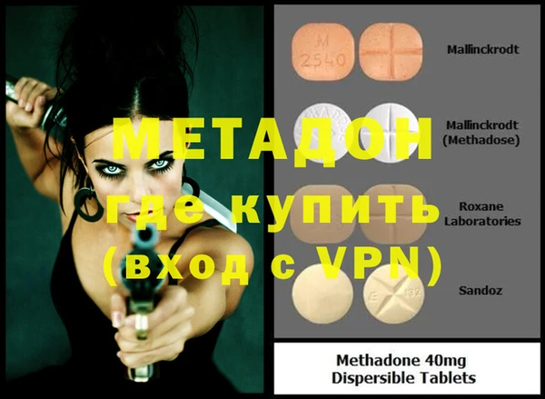 мефедрон VHQ Бугульма