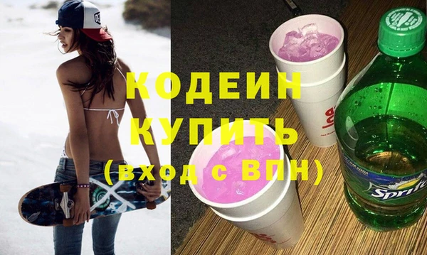 мефедрон VHQ Бугульма