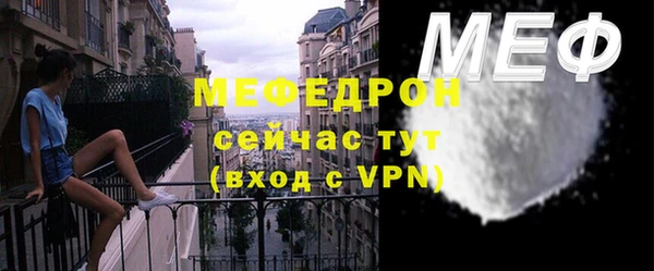 стафф Бронницы
