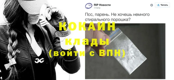 мефедрон VHQ Бугульма