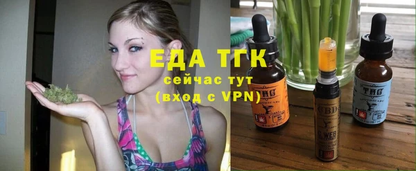 мефедрон VHQ Бугульма
