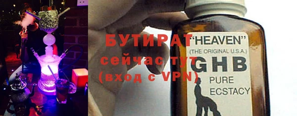 мефедрон VHQ Бугульма