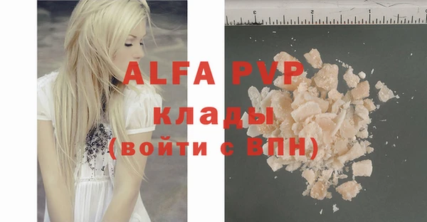 стафф Бронницы