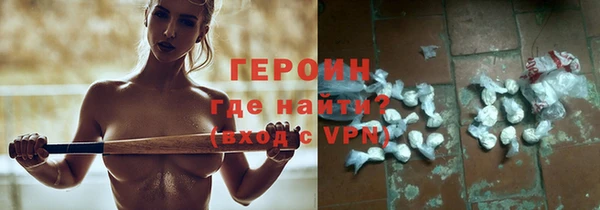 гашиш Бородино