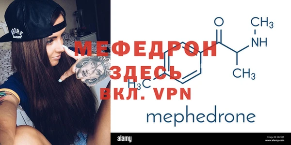 мефедрон VHQ Бугульма