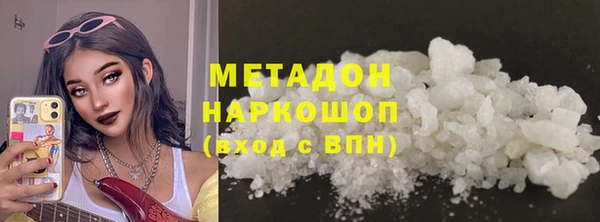 стафф Бронницы