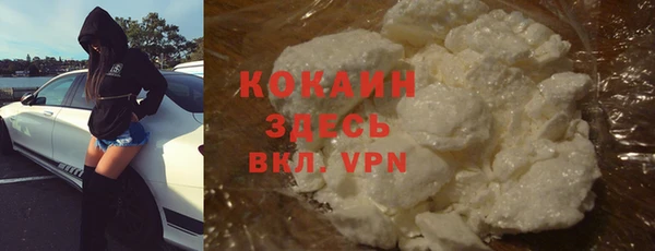 стафф Бронницы