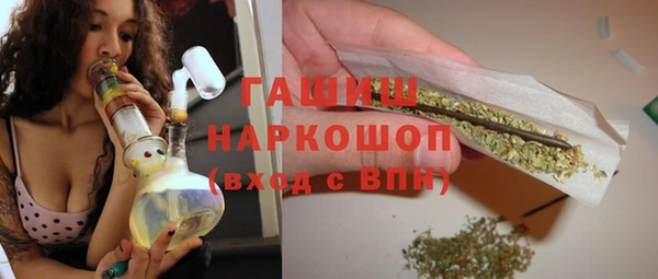 гашиш Бородино