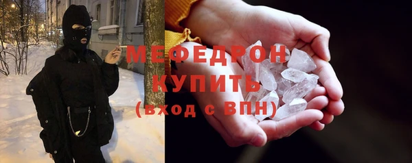 метамфетамин Снежногорск