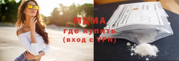 мефедрон VHQ Бугульма
