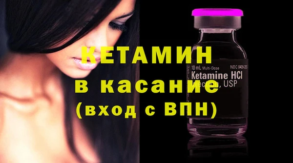 мефедрон VHQ Бугульма