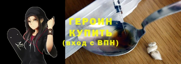стафф Бронницы