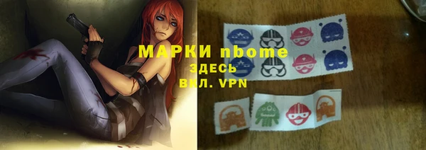 гашиш Бородино