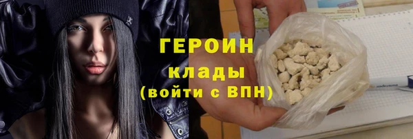 мефедрон VHQ Бугульма