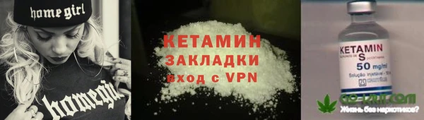 мефедрон VHQ Бугульма