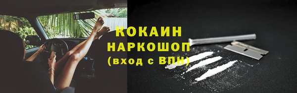 мефедрон VHQ Бугульма