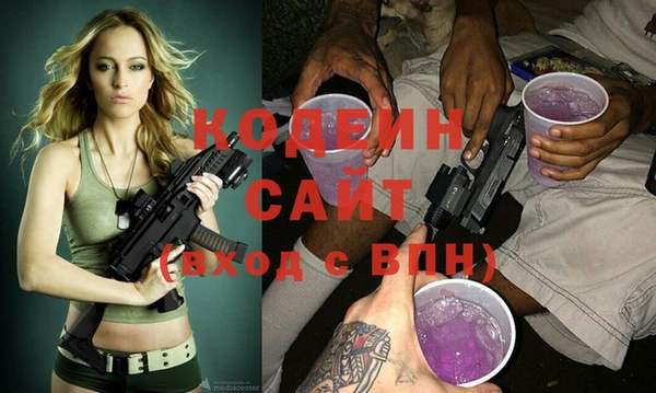 стафф Бронницы