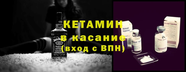 гашиш Бородино