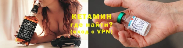 гашиш Бородино