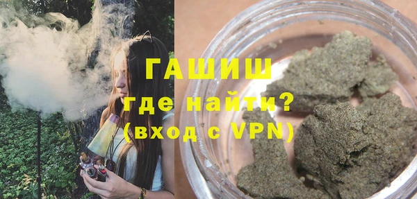 мефедрон VHQ Бугульма