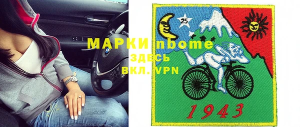 гашиш Бородино