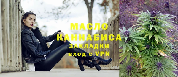 мефедрон VHQ Бугульма