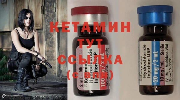мяу мяу кристалл Богданович