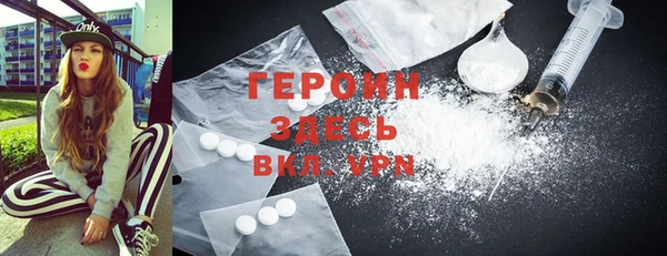 гашиш Бородино