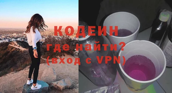 стафф Бронницы