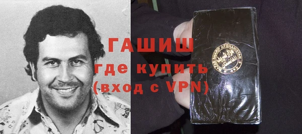 гашиш Бородино