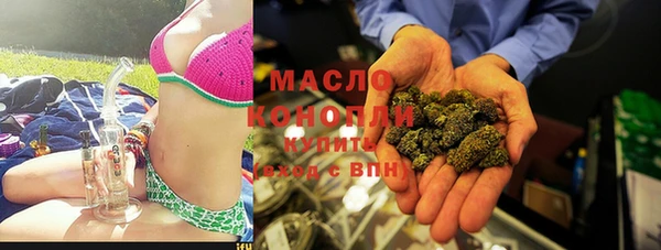 гашиш Бородино