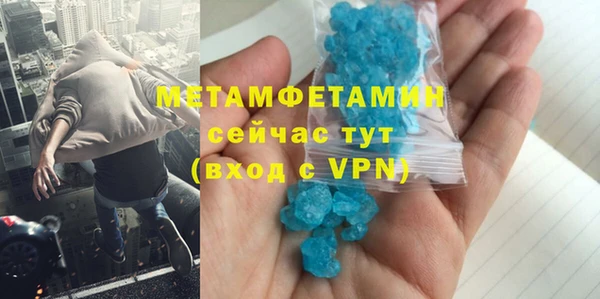 стафф Бронницы