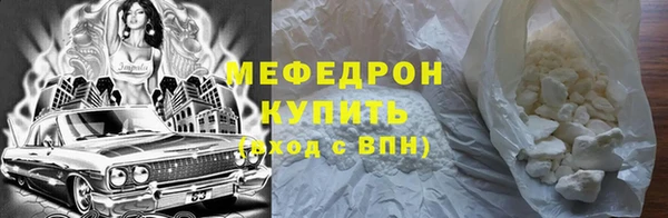 мефедрон VHQ Бугульма