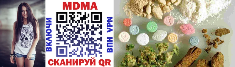 MDMA Molly Сургут