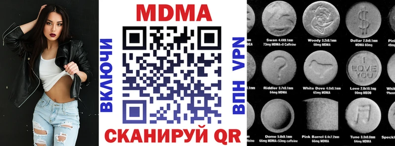 МДМА кристаллы  площадка наркотические препараты  Сургут 