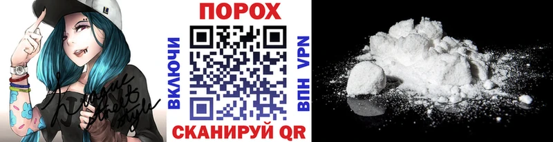 Метамфетамин винт купить наркотики цена Сургут