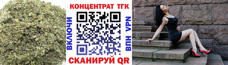 Дистиллят ТГК вейп  Сургут 