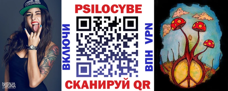 даркнет телеграм  Сургут  Галлюциногенные грибы мицелий  наркошоп 