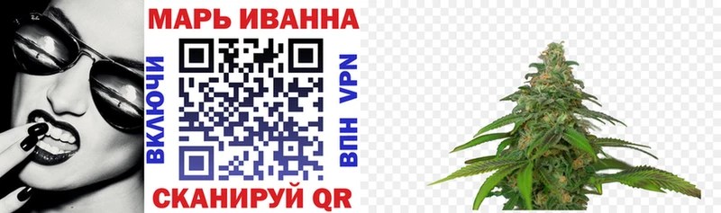 Шишки марихуана White Widow  нарко площадка как зайти  Сургут 
